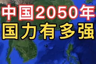 张玉宁：身体已恢复到了八成 希望中国足球在亚洲杯触底反弹