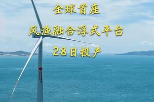 高效表现！曾繁日半场5中4拿到8分2板2助